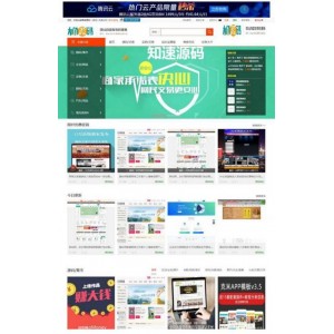 简书,一款简单漂亮到爆的单双页版源码。+