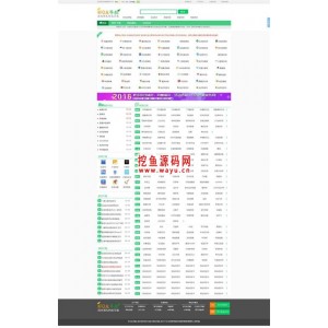 一个只卖“精品”的网站,却敢卖“纯”源码?