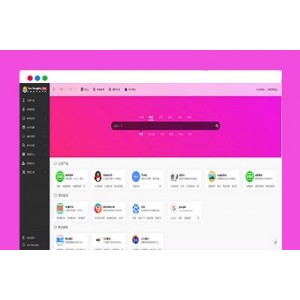 一个只卖“精品”的网站,却敢卖“纯”源码?
