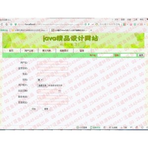 个人图片墙源码,分享照片时请小心,不要被别人盗取。+