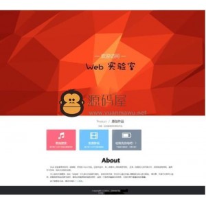 个人图片墙源码,分享照片时请小心,不要被别人盗取。+