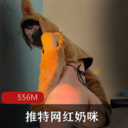 母G奶咪跨年新作：性感身材魅力爆棚，《铃儿响叮当》美味难以忘怀