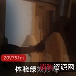 自卑男巅峰:两男一女的三人游模式,劲爆视频,无保护层,20V751m真实刺激