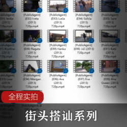 财大气粗的富二代搭讪173高挑女神：天堂系列81-100集