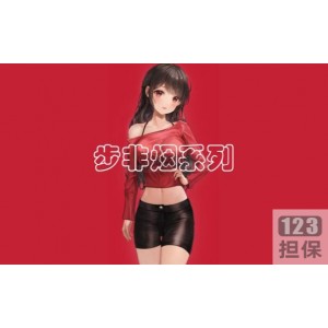 步非烟中文声音工作室第二季：精彩绝伦，让你心情瞬间提升！