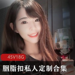 斗鱼火辣小姐姐：性感长腿丝足私人定制，胭脂扣美腿玉足抖s才艺秀，17.9G大小资源包