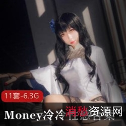 Money冷冷神仙颜值性感制服秀，大长腿高跟鞋黑丝酒吞童子黑旗袍透明女仆索尼子OL网纱漆皮演绎，人生苦短，何不尝试一下美好的事物？