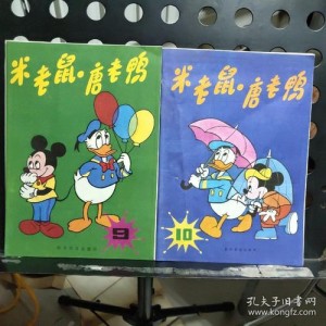 《CCTV「米老鼠与唐老鸭(1984)」：104集国语版原画，阿里云盘+APP可下载观看，支持倍速播放》