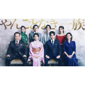 2022年最新高分日剧：真凶标签1080P高清画质+倍速播放+原画资源+阿里云盘，探索真相，精彩不停！