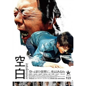 《2021惊悚高分剧情水俣病》：召唤观众参与抗击水俣病斗争