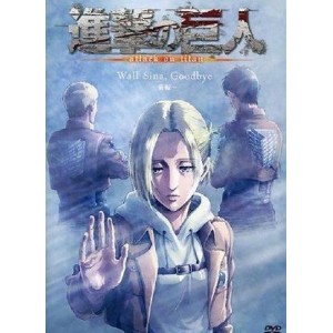 2022年进击的巨人：最终季Part.21-21，最新4K视频，日语音轨，内嵌中文字幕