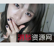 安雪儿：技术娴熟，表情到位，私底下口吐芬芳