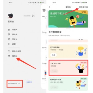 阿里云盘达人招募：50TB容量+延期卡，随时观看《单身毒妈Weeds》！
