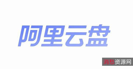 阿里云盘达人招募：50TB容量+延期卡，随时观看《单身毒妈Weeds》！