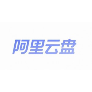 阿里云盘达人招募：50TB容量+延期卡，随时观看《单身毒妈Weeds》！