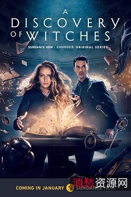 《发现女巫》第三季:魔法觉醒,高清观影,英语音轨,50TB存储,延期卡