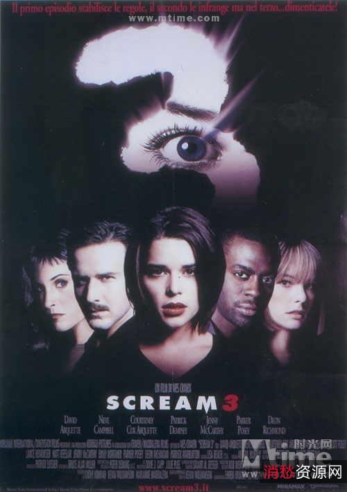 阿里云盘《惊声尖叫》第三季：50TB容量，延期卡，悬疑惊悚恐怖犯罪剧！