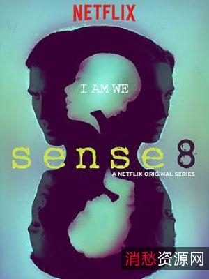《超感猎杀》：Netflix科幻剧，8人组联合抗击危机！