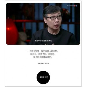 热门网络节目《圆桌派》1-5季+番外视频音频资源，高清MP4+MP3，音频提取可下载