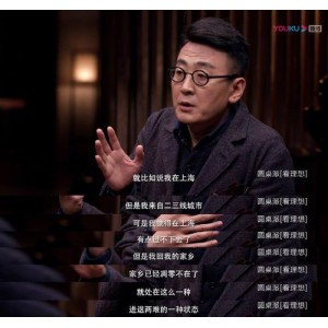 热门网络节目《圆桌派》1-5季+番外视频音频资源，高清MP4+MP3，音频提取可下载