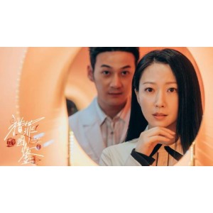 阿里云视频教学资源：《猎罪图鉴20集全》