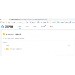《失效不补：百度云资源&超级V1影视剧分享》