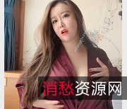 火辣大罩杯女神王婉悠，看完如痴如醉！