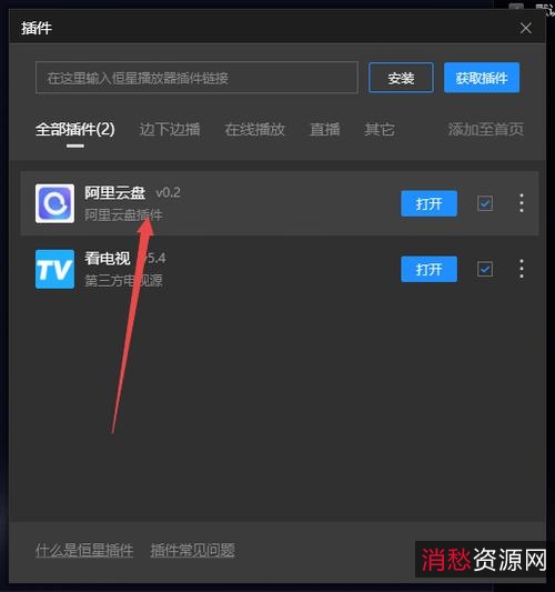 阿里云盘让你轻松观看四部经典电影，必看！极速在线查看、视频原画、倍速播放！