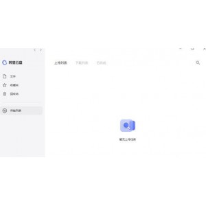 阿里云盘让你轻松观看四部经典电影，必看！极速在线查看、视频原画、倍速播放！