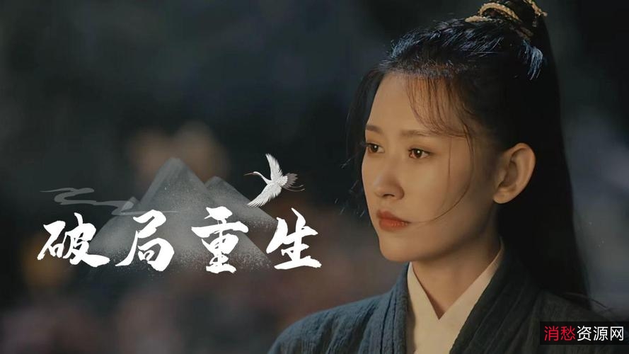 2022年科幻大片《破局锦衣卫》HD1080P国语中字MP4，正邪大战一触即发！