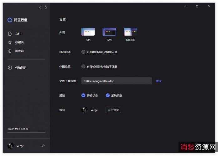 《美丽中国：53集双语动画，永久有效，多种方式观看，原画下载和倍速播放》