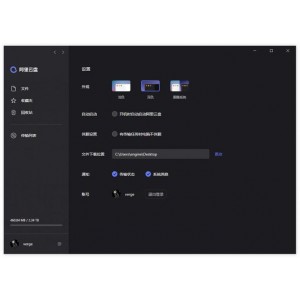 《美丽中国：53集双语动画，永久有效，多种方式观看，原画下载和倍速播放》