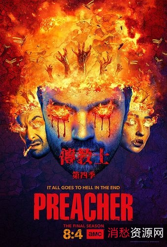 1080P高清欧美剧精选:大西洋帝国、传教士、我的天才女友、黑道家族、战士等经典影视作品!