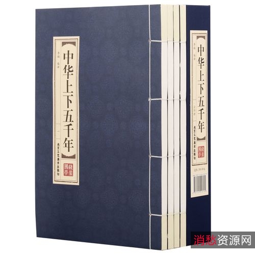 《东方小故事100集：古今中国传统文化经典故事集》