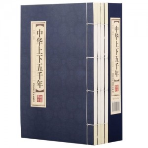 《东方小故事100集：古今中国传统文化经典故事集》