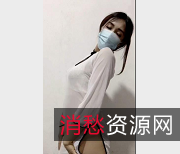 快手燕子姐姐珍贵私人合集：成熟型白色纱衣红晕视频高清图集