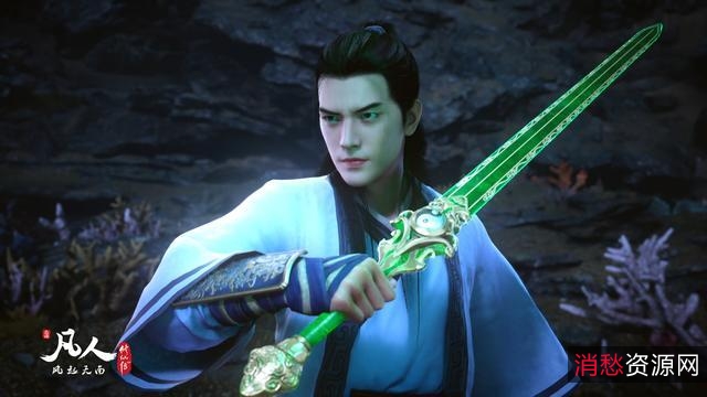 《凡人修仙传41：魔道争锋，贰率领伙伴勇往西北》