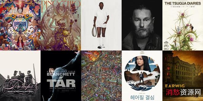 《白雾追凶》第一季：1080P葡萄牙语恐怖悬疑剧，精彩不容错过！