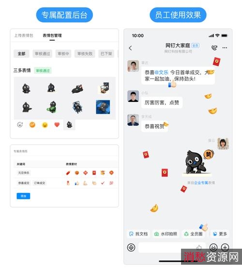 骨语2「更新中」:800G资源+丰富福利,让你体验更多乐趣!