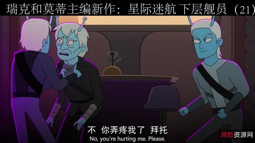 2022年科幻冒险：《星际迷航：皮卡德》第二季4K超高清，中英双字