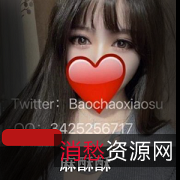 175cm大长腿暗黑女王麻酥酥，解放你的灵魂！