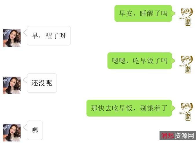 阿里云聊天技巧：提升沟通能力，提高聊天质量