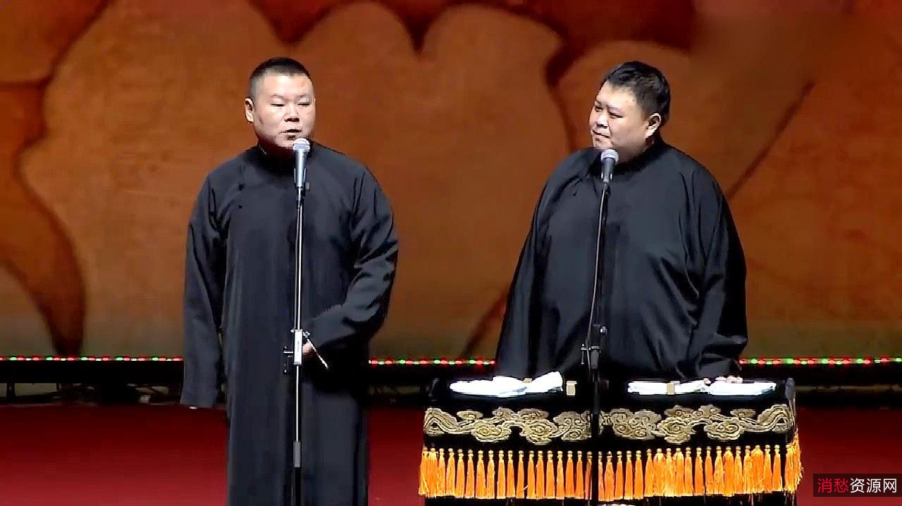 2022德云社相声:全高清欢乐盛宴,一起来看吧!