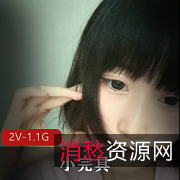 视频资源:那地方小姐姐与毛毛先生的恋爱纠葛,美颜短发妹子的脸的变化《视频智慧:小完具1月份最新推出的恋爱纠葛与美颜妹子》