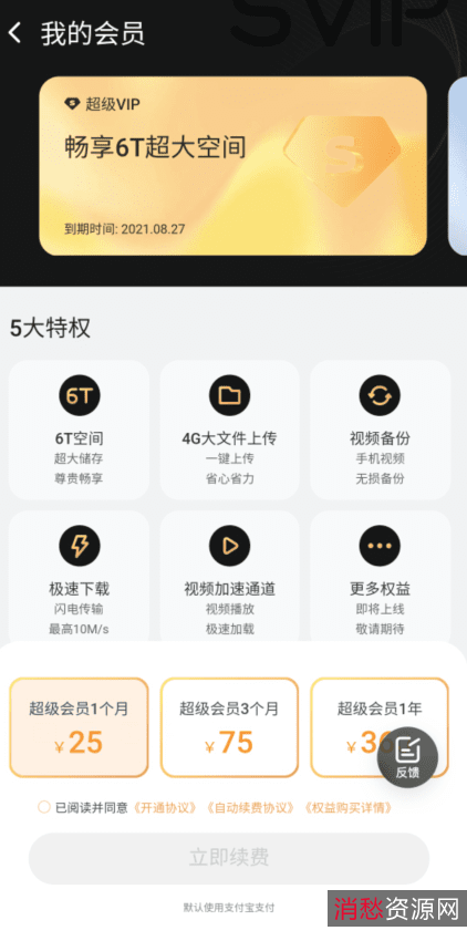 《1080P高清资源：欺诈游戏》，阿里云盘免费分享和下载，不限速，支持多种格式，腾讯视频、爱奇艺等平台观看和下载。