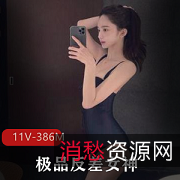 极品反差女神:美貌与智慧,谁与争锋?