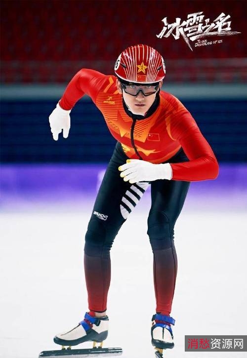 《冰雪之名：2022中国冰雪运动的热血给力》