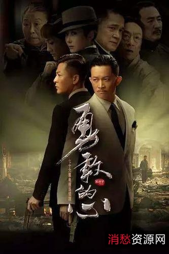 2021年新剧：勇敢的心第2部，45集4K画质，内嵌中文字幕，杨志刚/张子健/倪虹洁主演