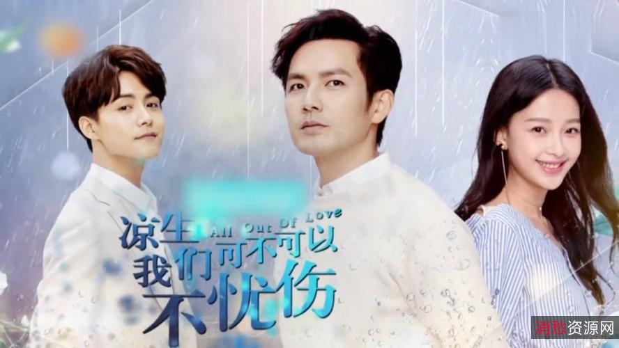 《2022今生有你：钟汉良/李小冉爱情故事，4K清晰内嵌中字，30集45分钟全集》