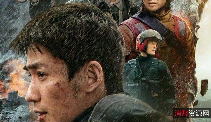 2021年科幻动作热门：《峰爆》4K高清国语中字版